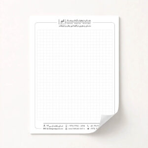 برگه یادداشت